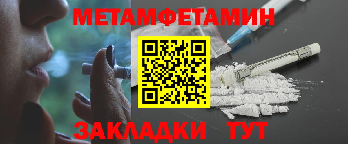 АМФЕТАМИН Розовый Керчь