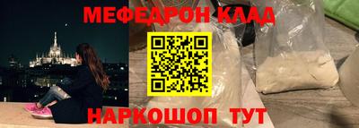 гидра Кулебаки