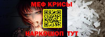 шишки Кумертау