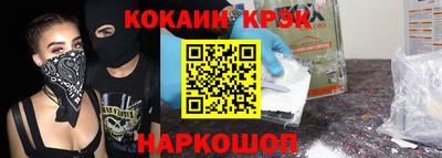 кокс Кунгур