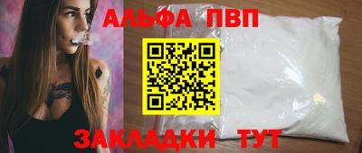 шишки Кумертау