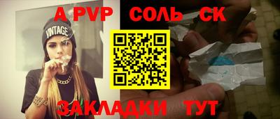 шишки Кумертау