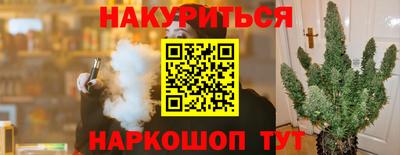 гидра Кулебаки