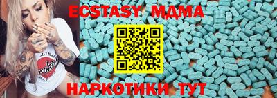кокс Кунгур