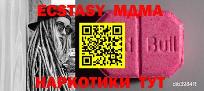 шишки Кумертау