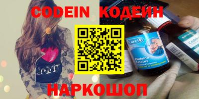шишки Кумертау