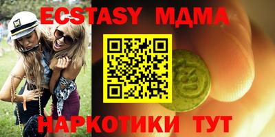шишки Кумертау