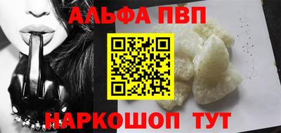шишки Кумертау