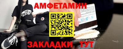 гидра Кулебаки