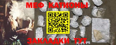кокс Кунгур