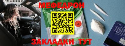 шишки Кумертау