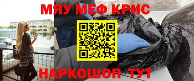 кокс Кунгур