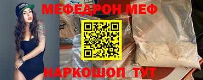 шишки Кумертау