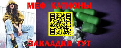 шишки Кумертау