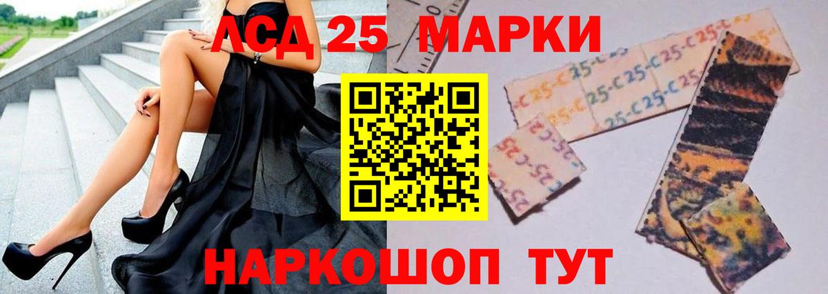 ЛСД экстази ecstasy Керчь
