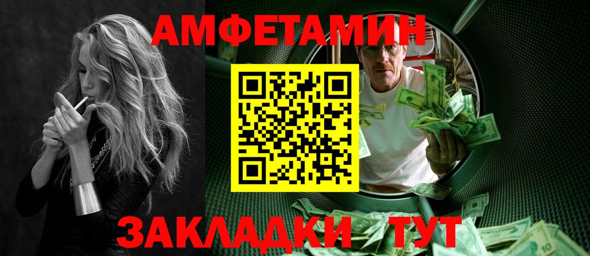 Керчь  МЕТАМФЕТАМИН пудра  Вход с VPN  МЕТАМФЕТАМИН пудра 