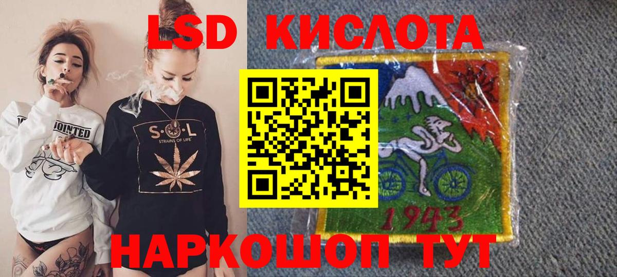 Марки NBOMe 1,5мг  Наркотические марки  Керчь  Марки NBOMe 1,5мг  Вход с VPN 