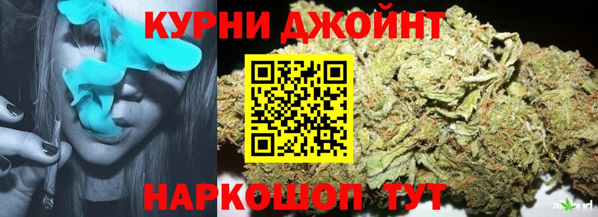 Каннабис THC 21% Керчь