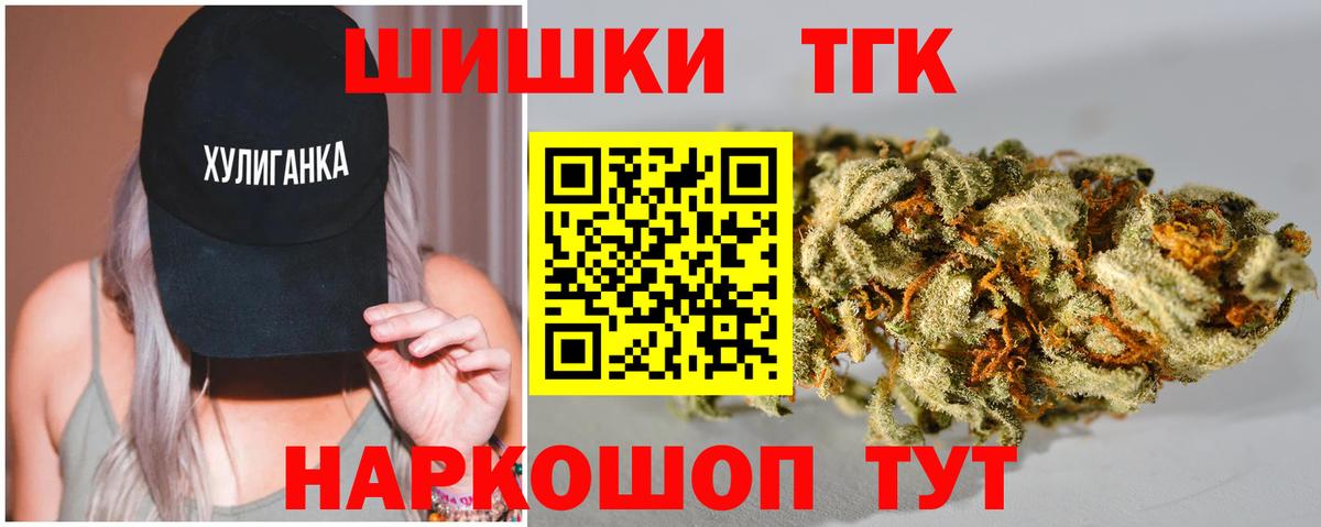 Бошки марихуана марихуана  Канабис семена  Вход с VPN  Каннабис OG Kush  Керчь 